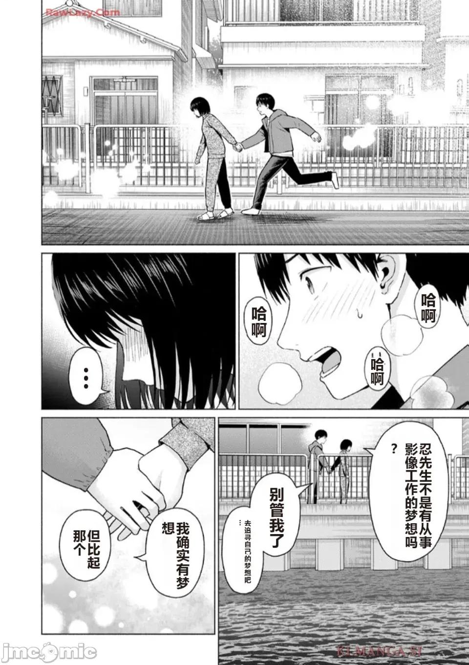 写真乐园！ 写真乐园！ 第7卷 第148页
