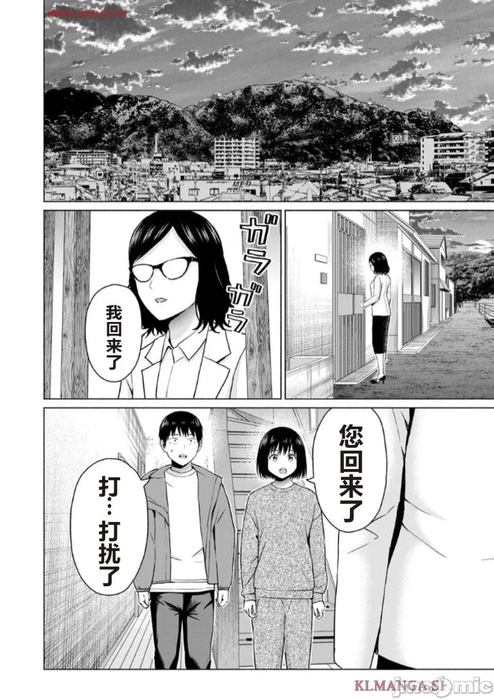 写真乐园！ 写真乐园！ 第7卷 第158页
