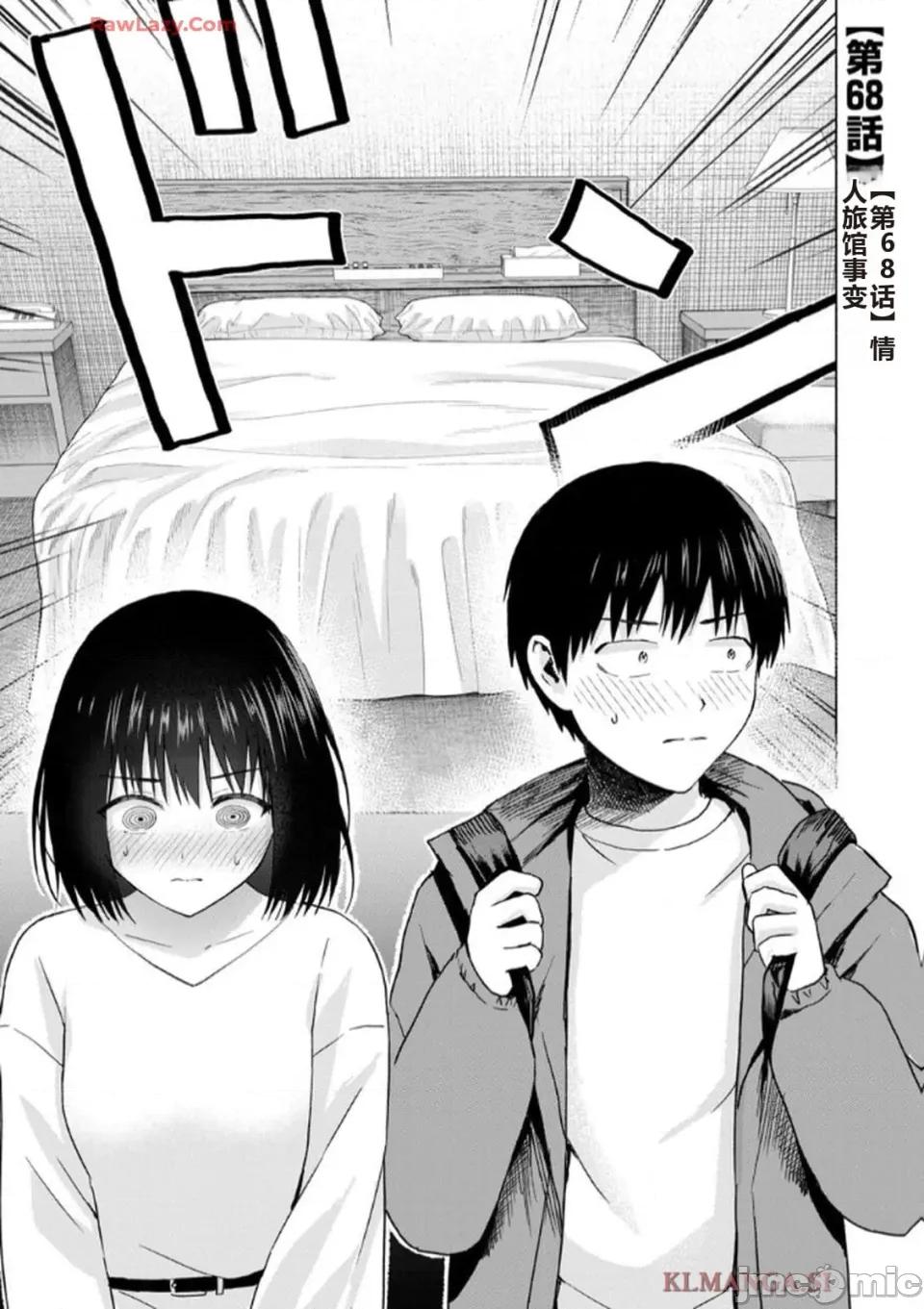 写真乐园！ 写真乐园！ 第7卷 第175页