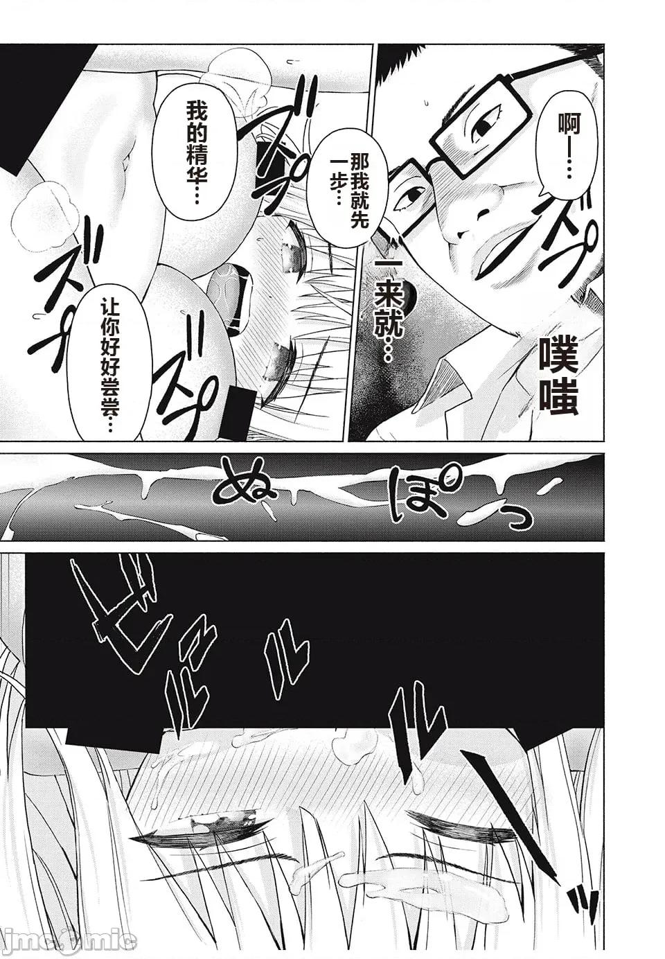 写真乐园！ 写真乐园！ 79-88 第25页
