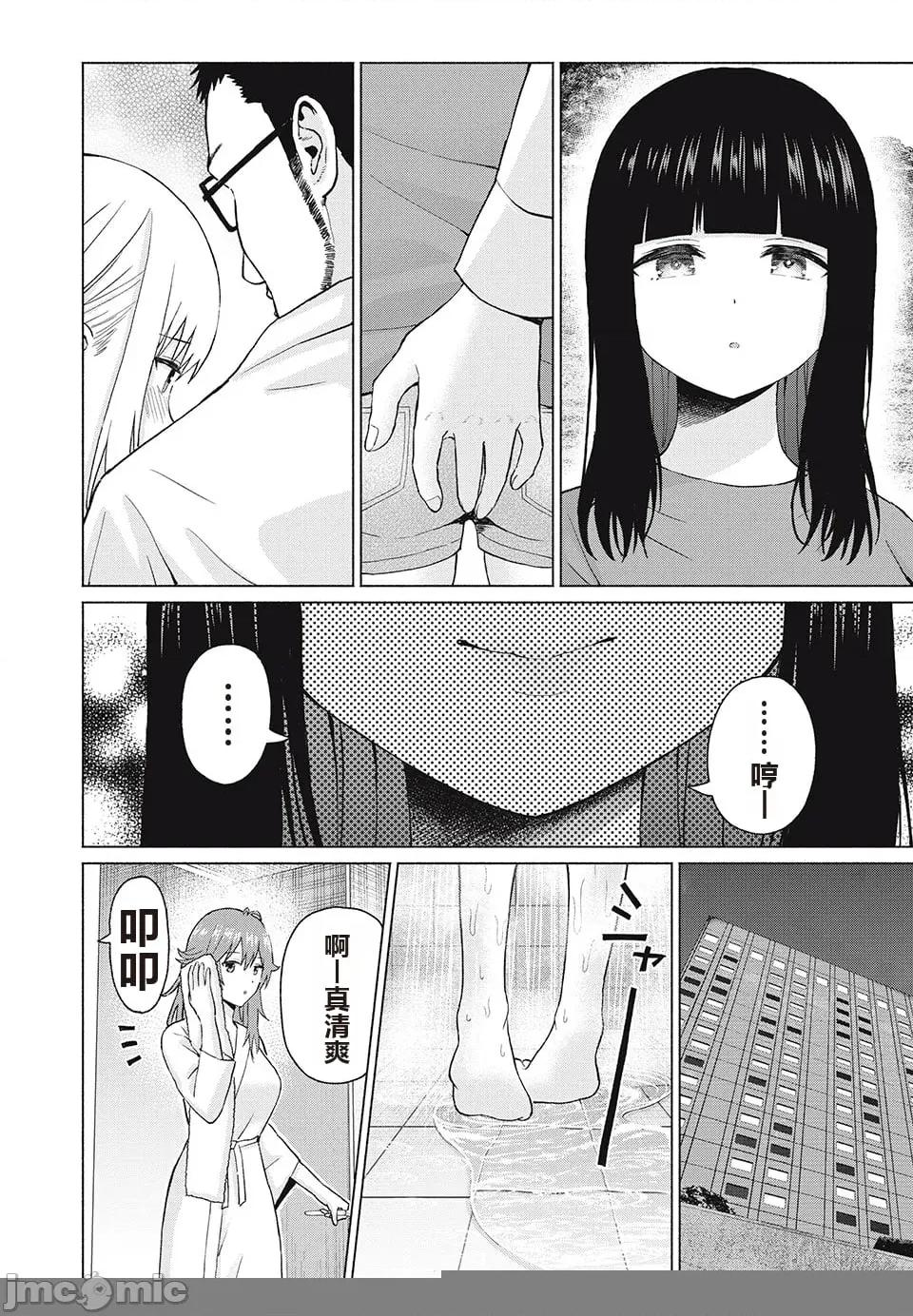 写真乐园！ 写真乐园！ 79-88 第32页