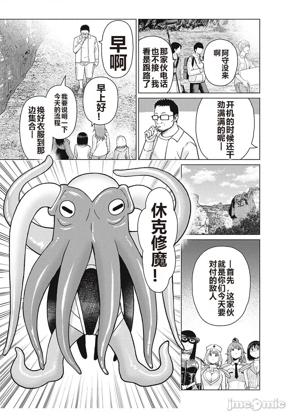 写真乐园！ 写真乐园！ 79-88 第43页