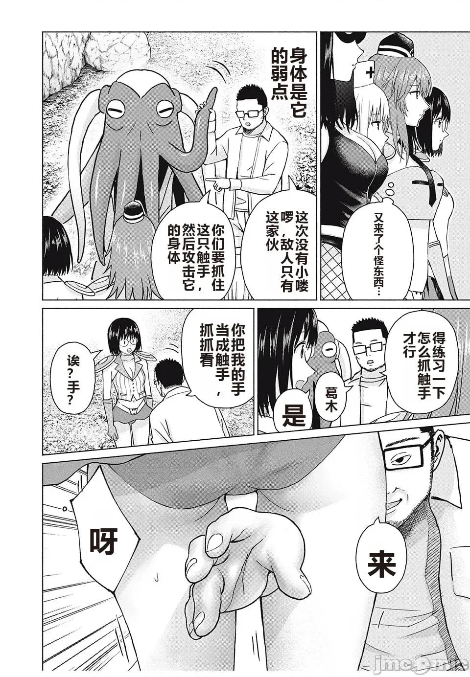 写真乐园！ 写真乐园！ 79-88 第44页