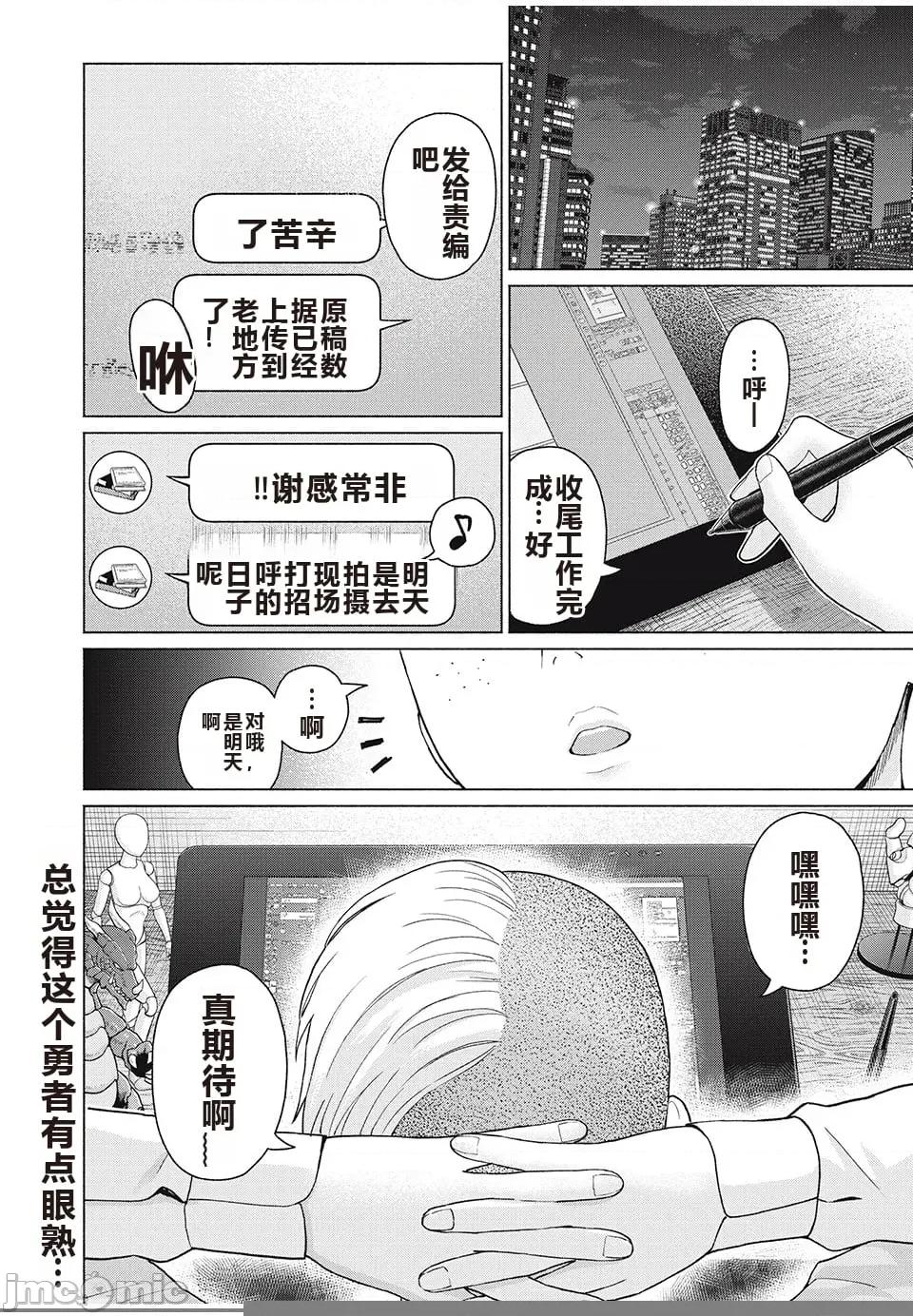 写真乐园！ 写真乐园！ 79-88 第54页