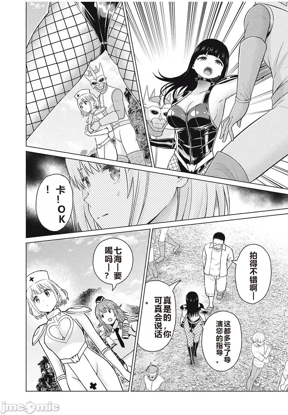 写真乐园！ 写真乐园！ 79-88 第58页