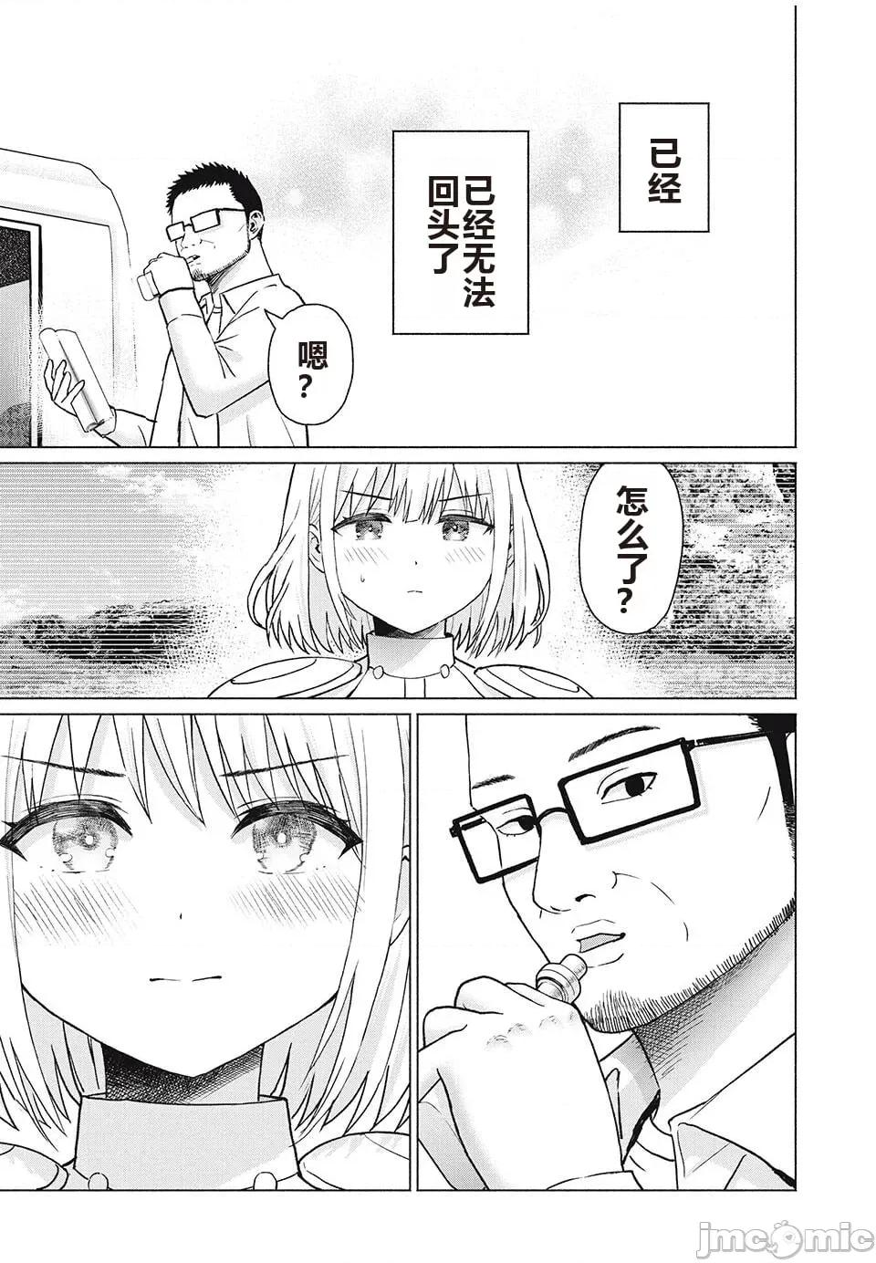 写真乐园！ 写真乐园！ 79-88 第61页