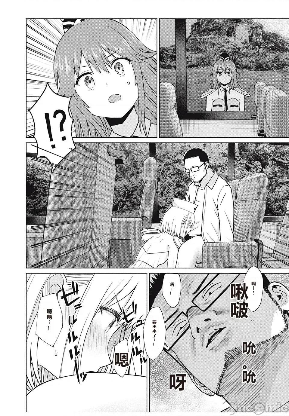 写真乐园！ 写真乐园！ 79-88 第64页