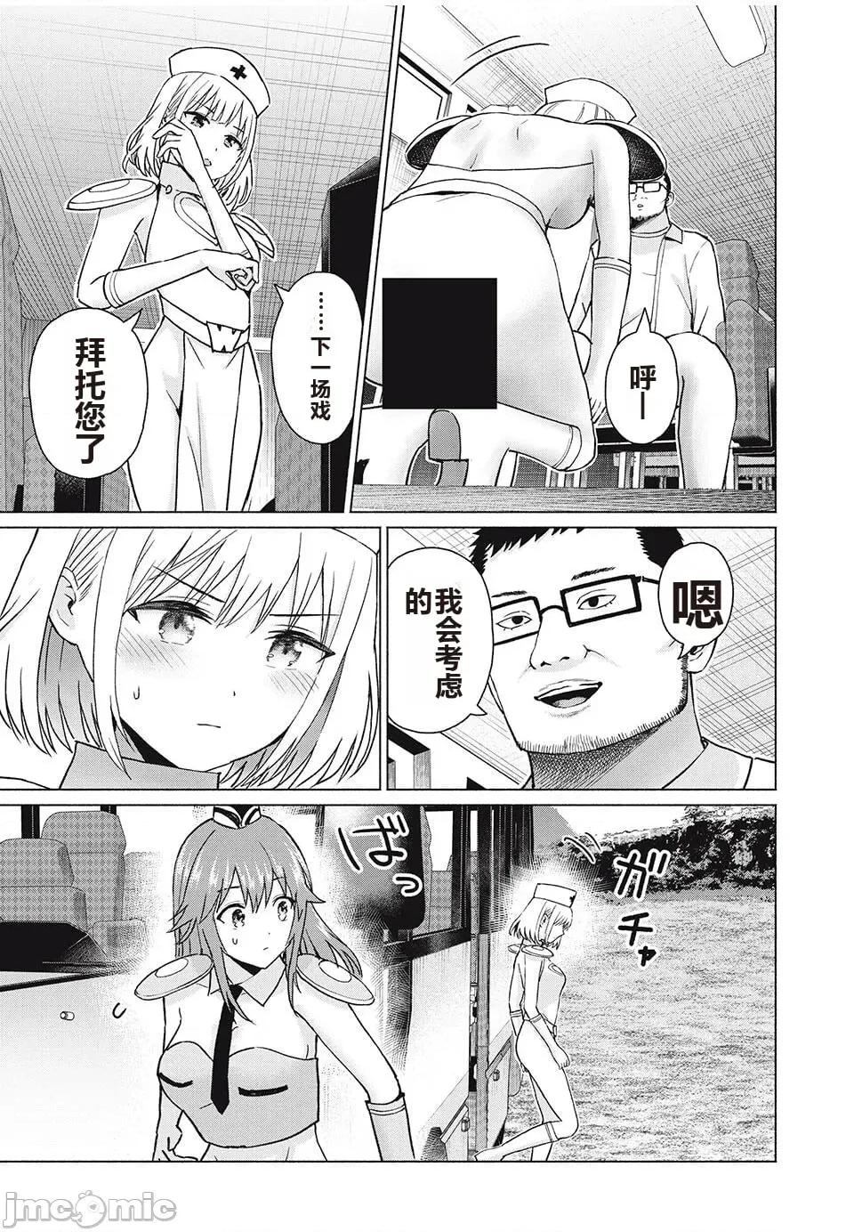 写真乐园！ 写真乐园！ 79-88 第65页