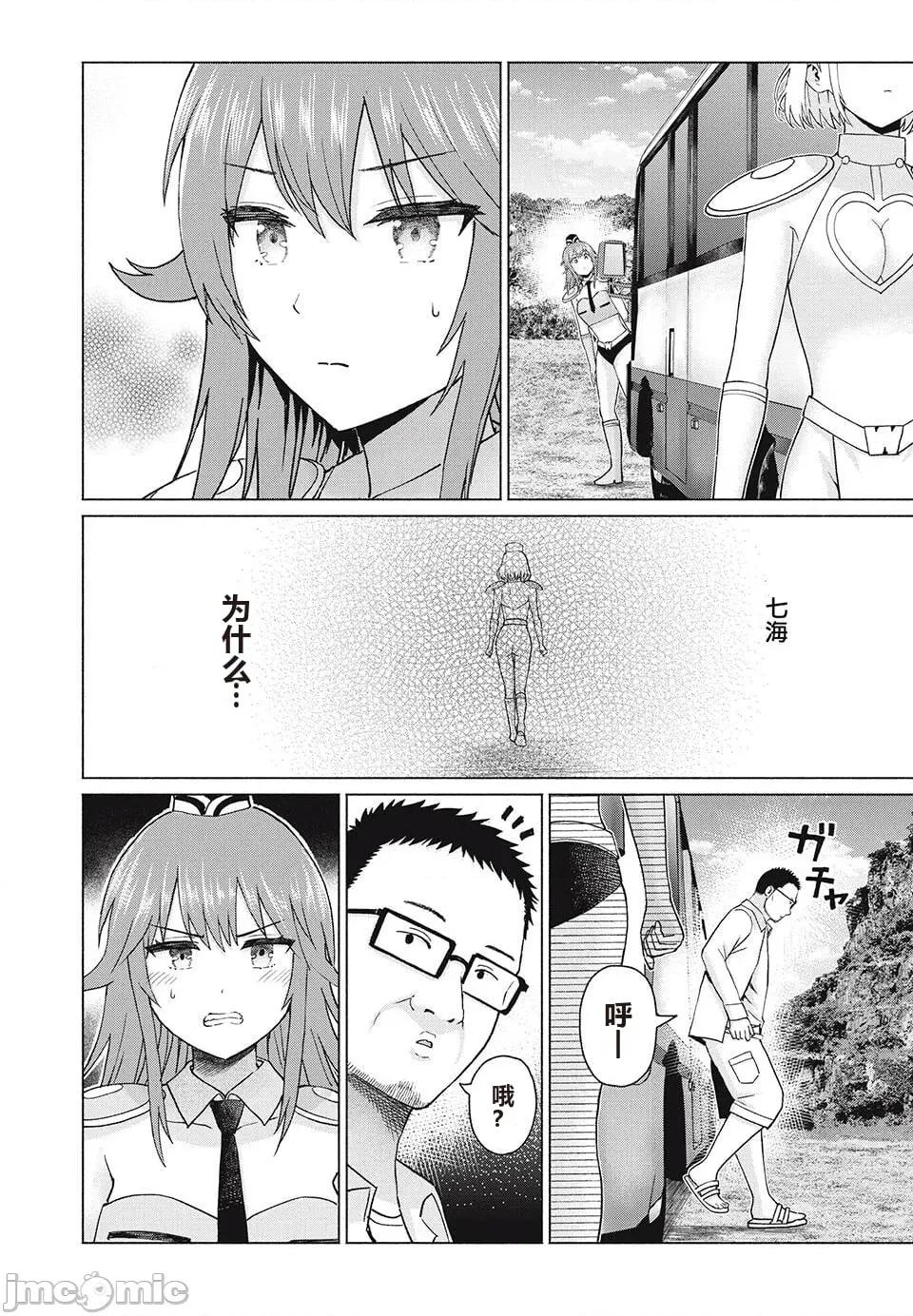 写真乐园！ 写真乐园！ 79-88 第66页