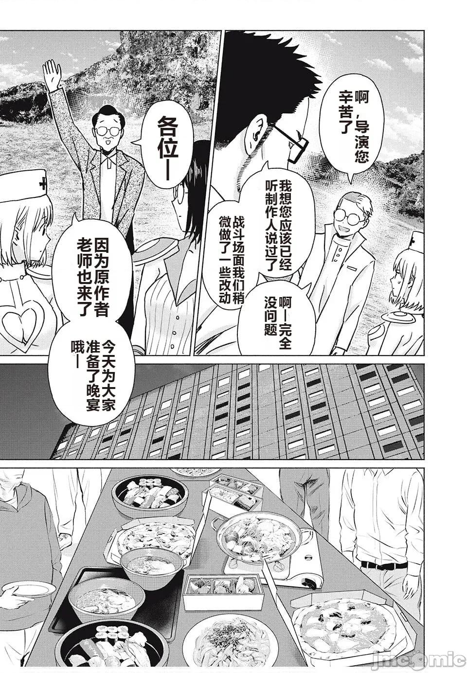 写真乐园！ 写真乐园！ 79-88 第75页