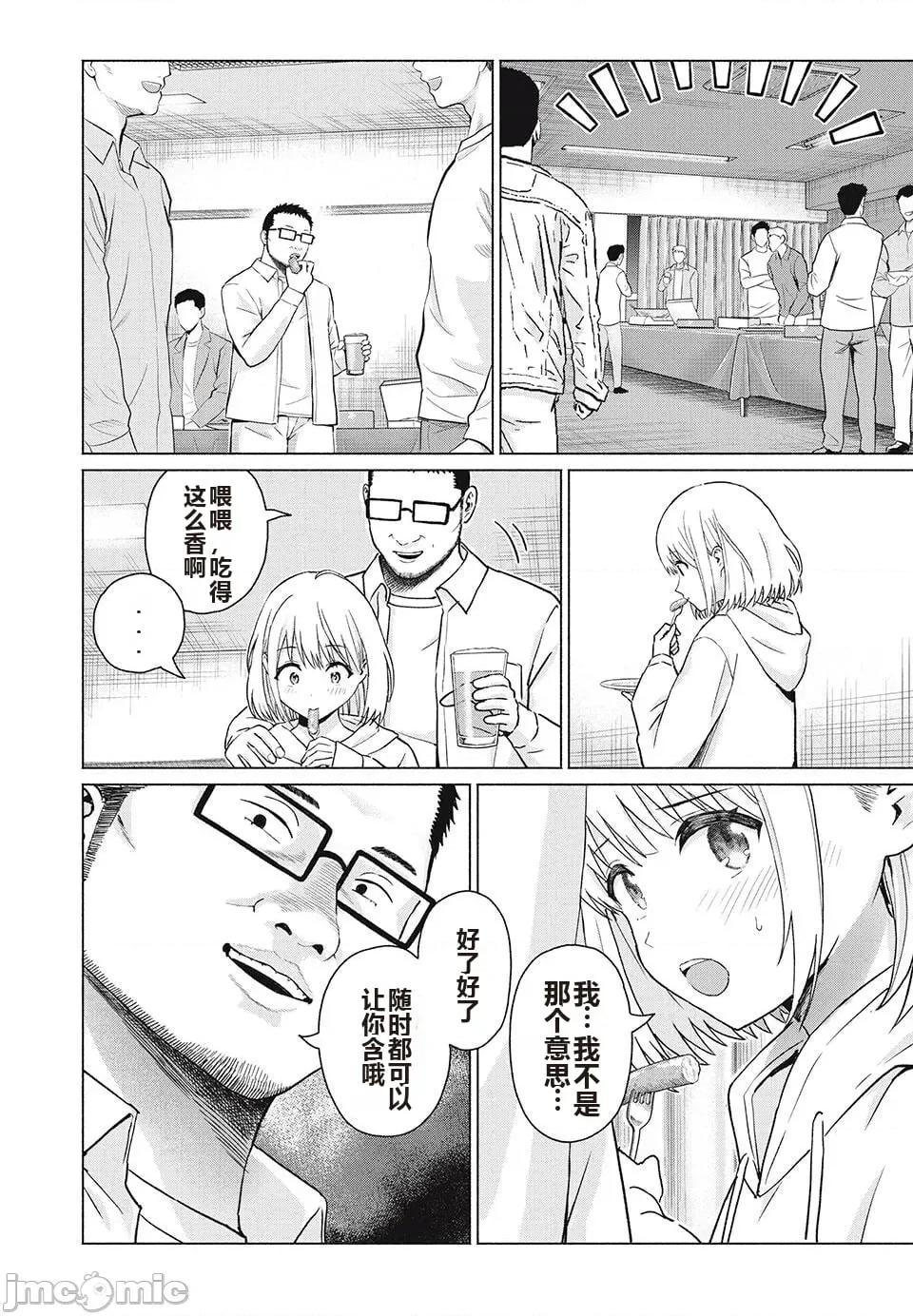 写真乐园！ 写真乐园！ 79-88 第76页
