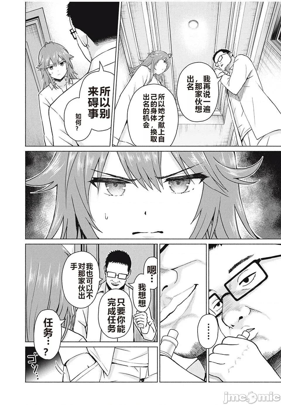 写真乐园！ 写真乐园！ 79-88 第78页