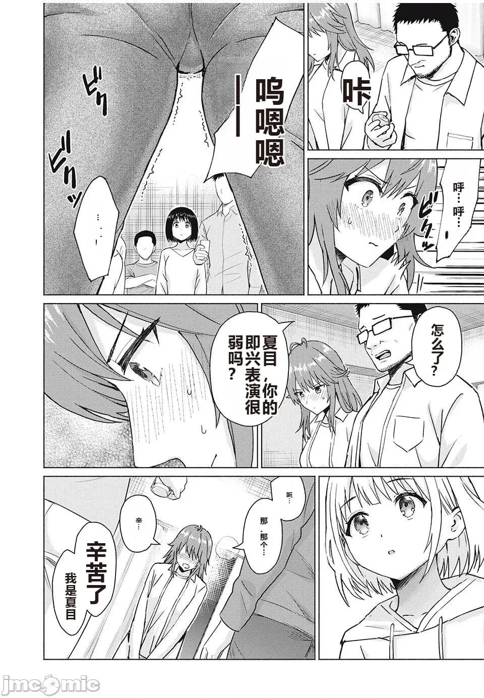 写真乐园！ 写真乐园！ 79-88 第84页