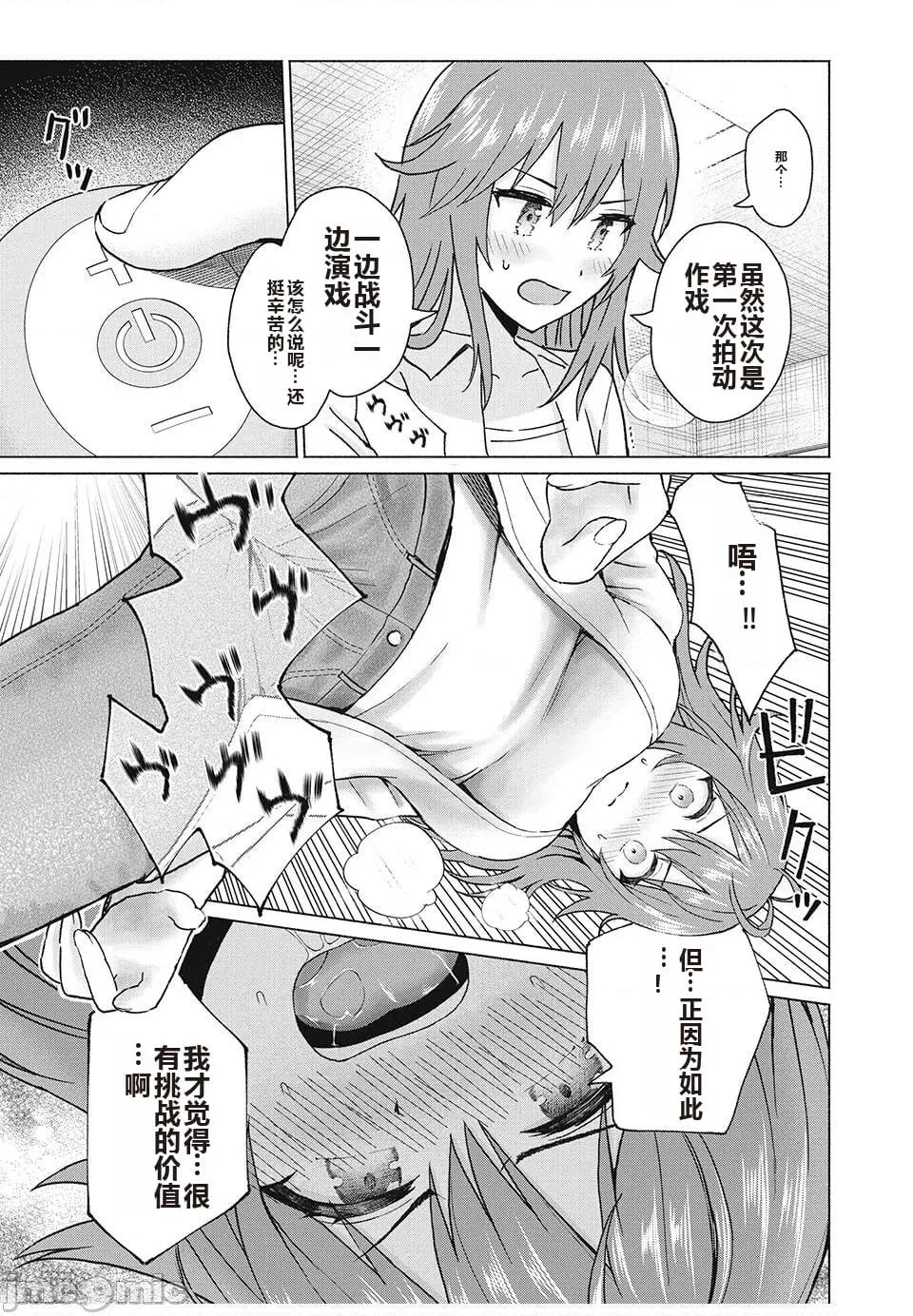 写真乐园！ 写真乐园！ 79-88 第85页
