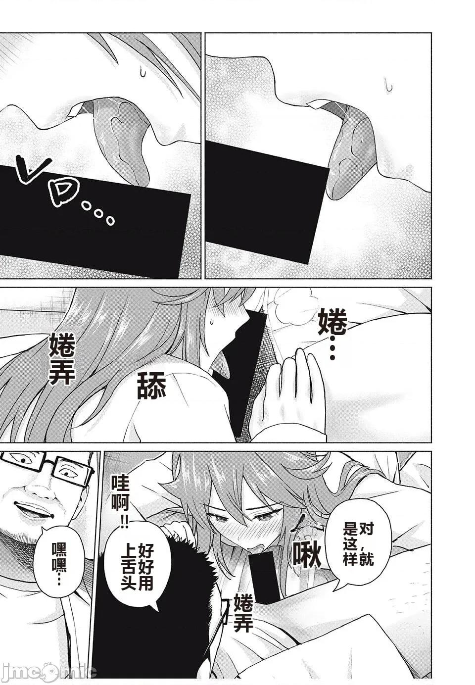 写真乐园！ 写真乐园！ 79-88 第97页
