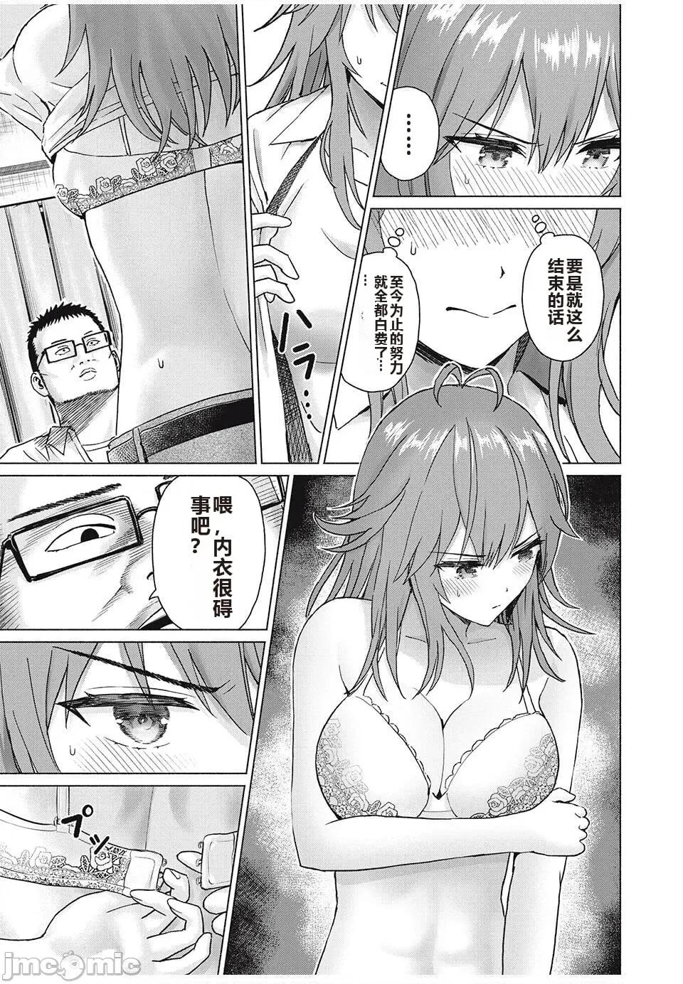 写真乐园！ 写真乐园！ 79-88 第101页