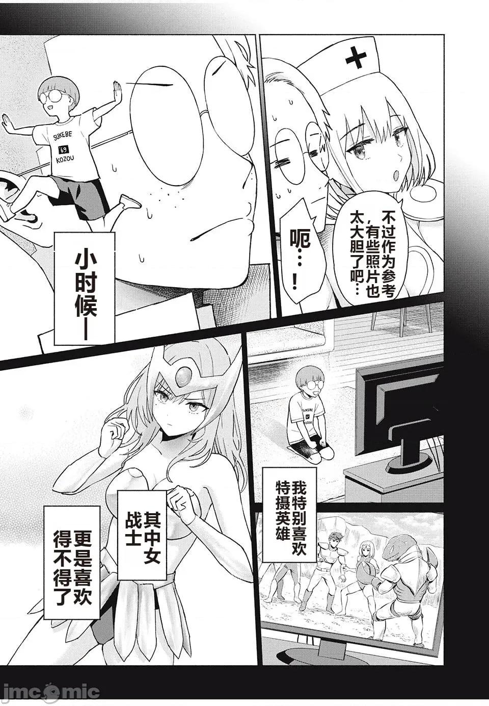 写真乐园！ 写真乐园！ 79-88 第114页
