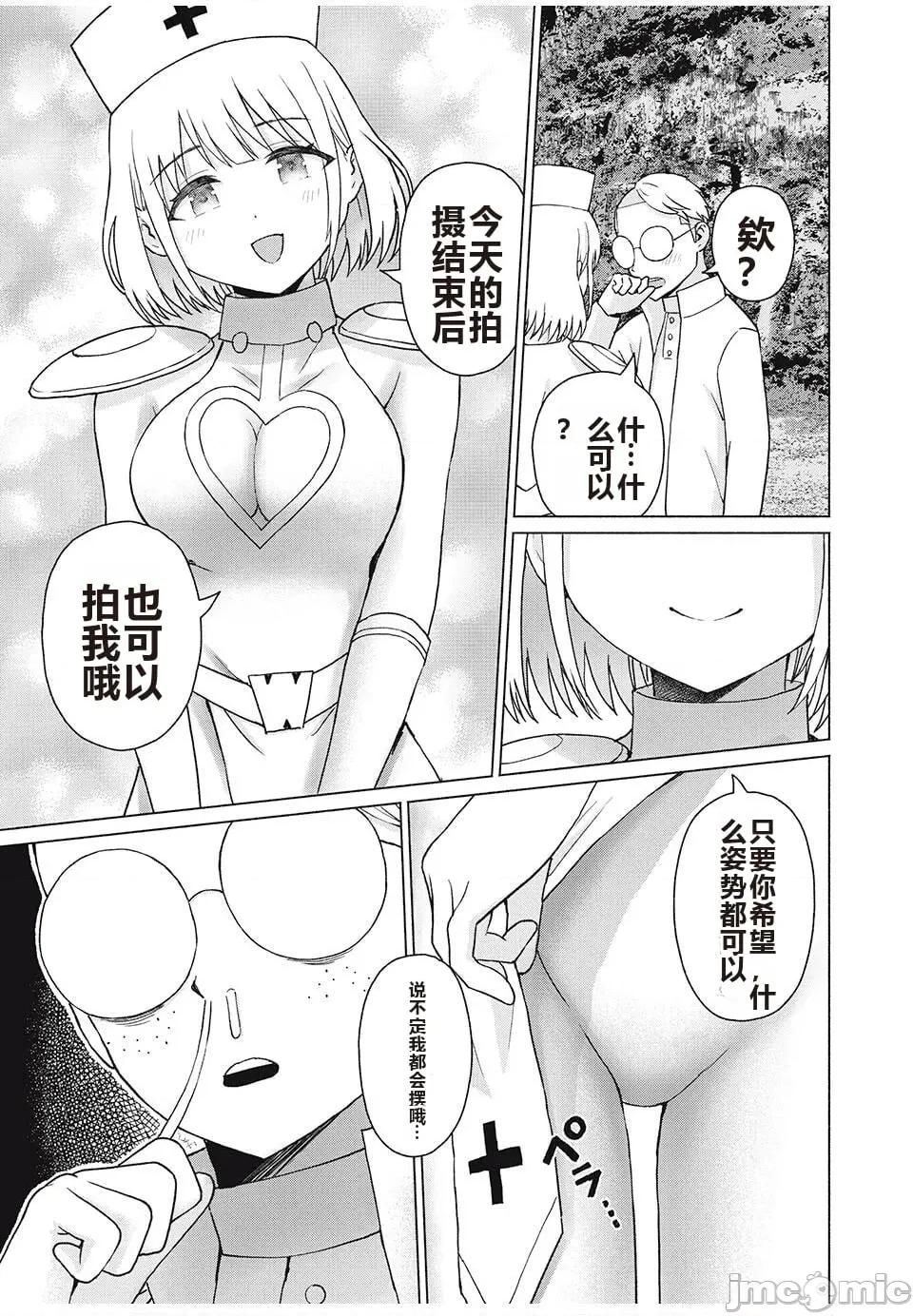 写真乐园！ 写真乐园！ 79-88 第116页
