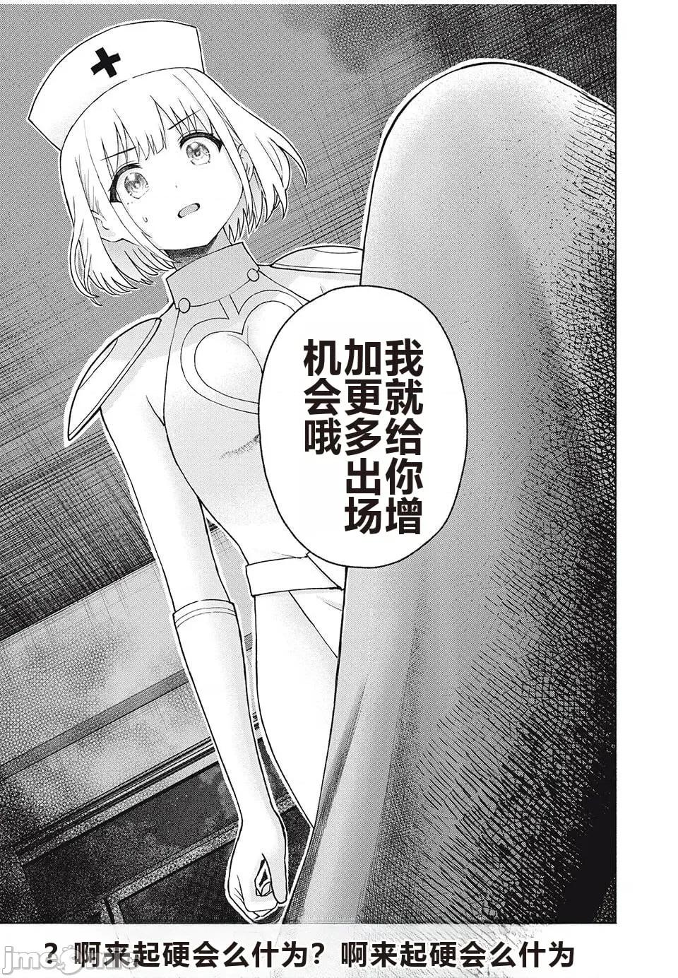 写真乐园！ 写真乐园！ 79-88 第128页