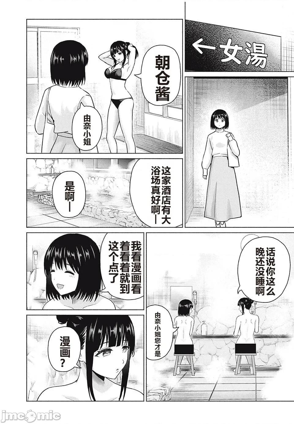 写真乐园！ 写真乐园！ 79-88 第130页