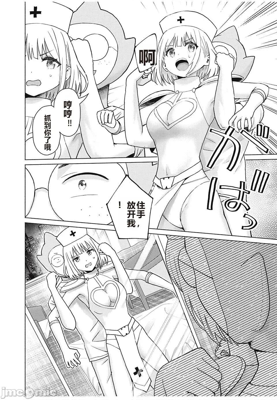 写真乐园！ 写真乐园！ 79-88 第134页
