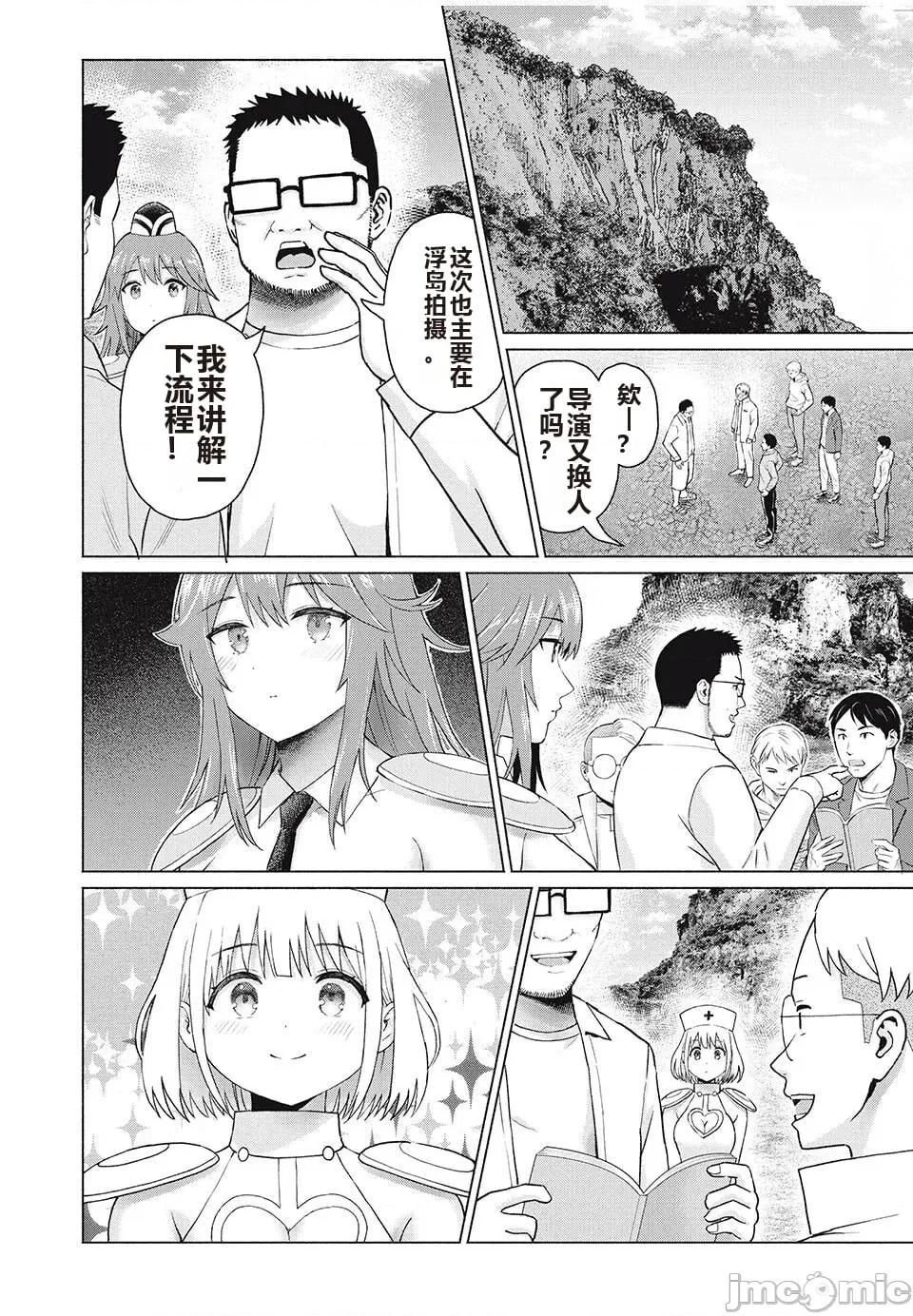 写真乐园！ 写真乐园！ 79-88 第142页
