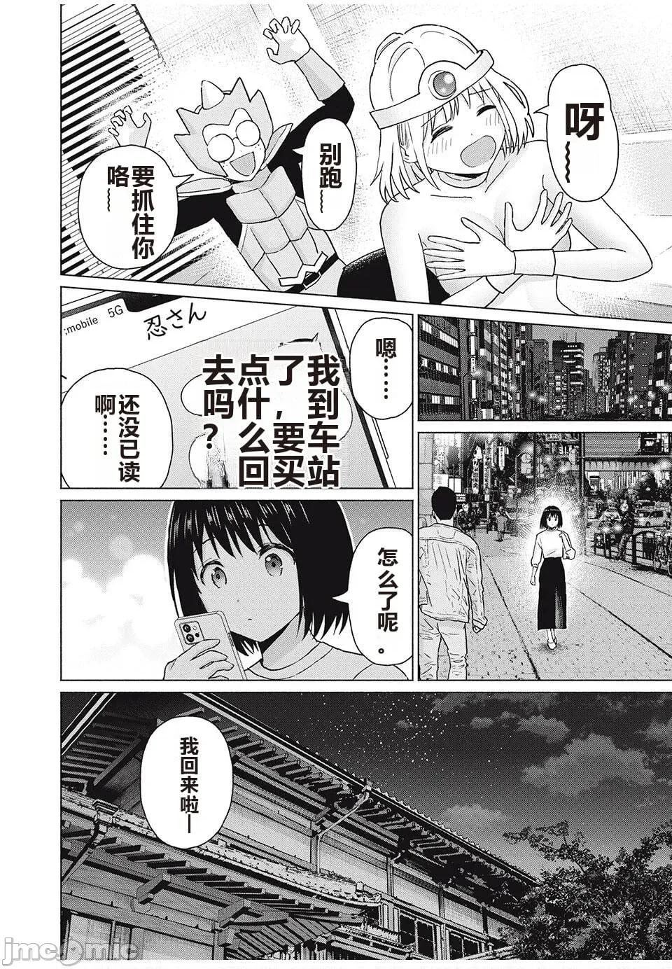 写真乐园！ 写真乐园！ 79-88 第146页
