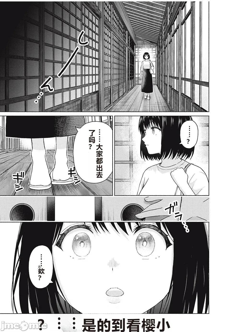 写真乐园！ 写真乐园！ 79-88 第147页