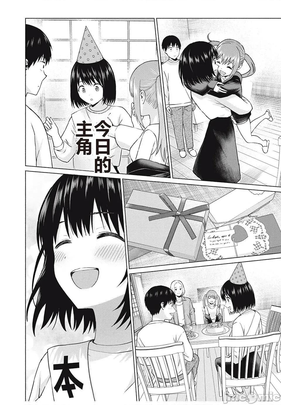 写真乐园！ 写真乐园！ 79-88 第151页