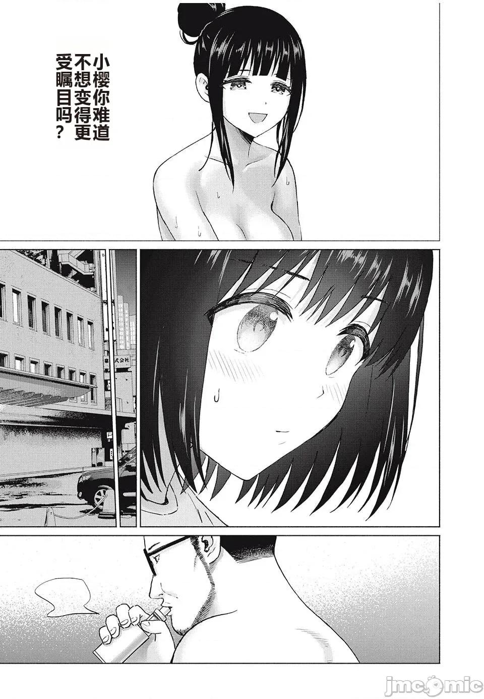 写真乐园！ 写真乐园！ 79-88 第156页