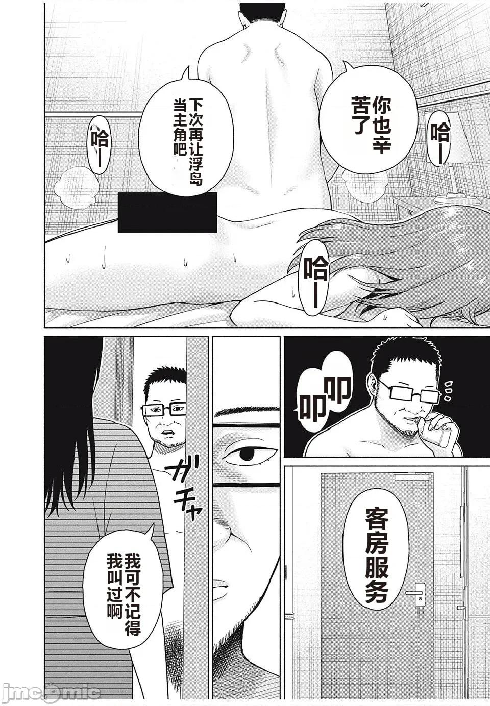 写真乐园！ 写真乐园！ 79-88 第157页