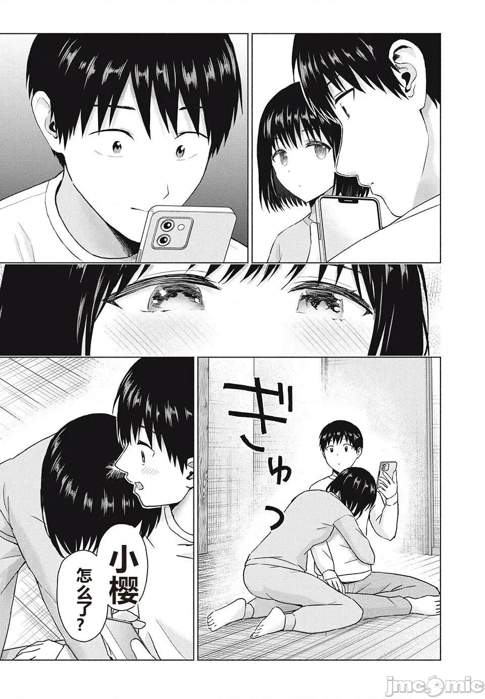 写真乐园！ 写真乐园！ 79-88 第162页