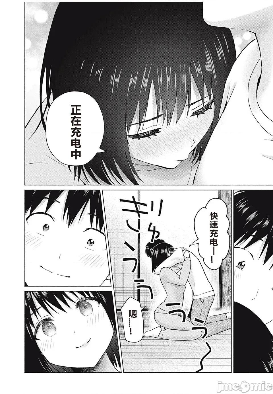 写真乐园！ 写真乐园！ 79-88 第163页
