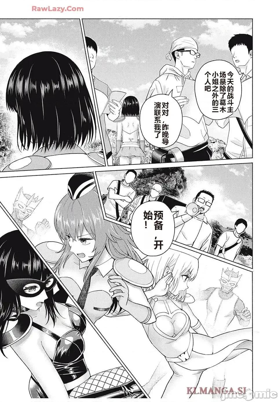 写真乐园！ 写真乐园！ 89-96 第24页