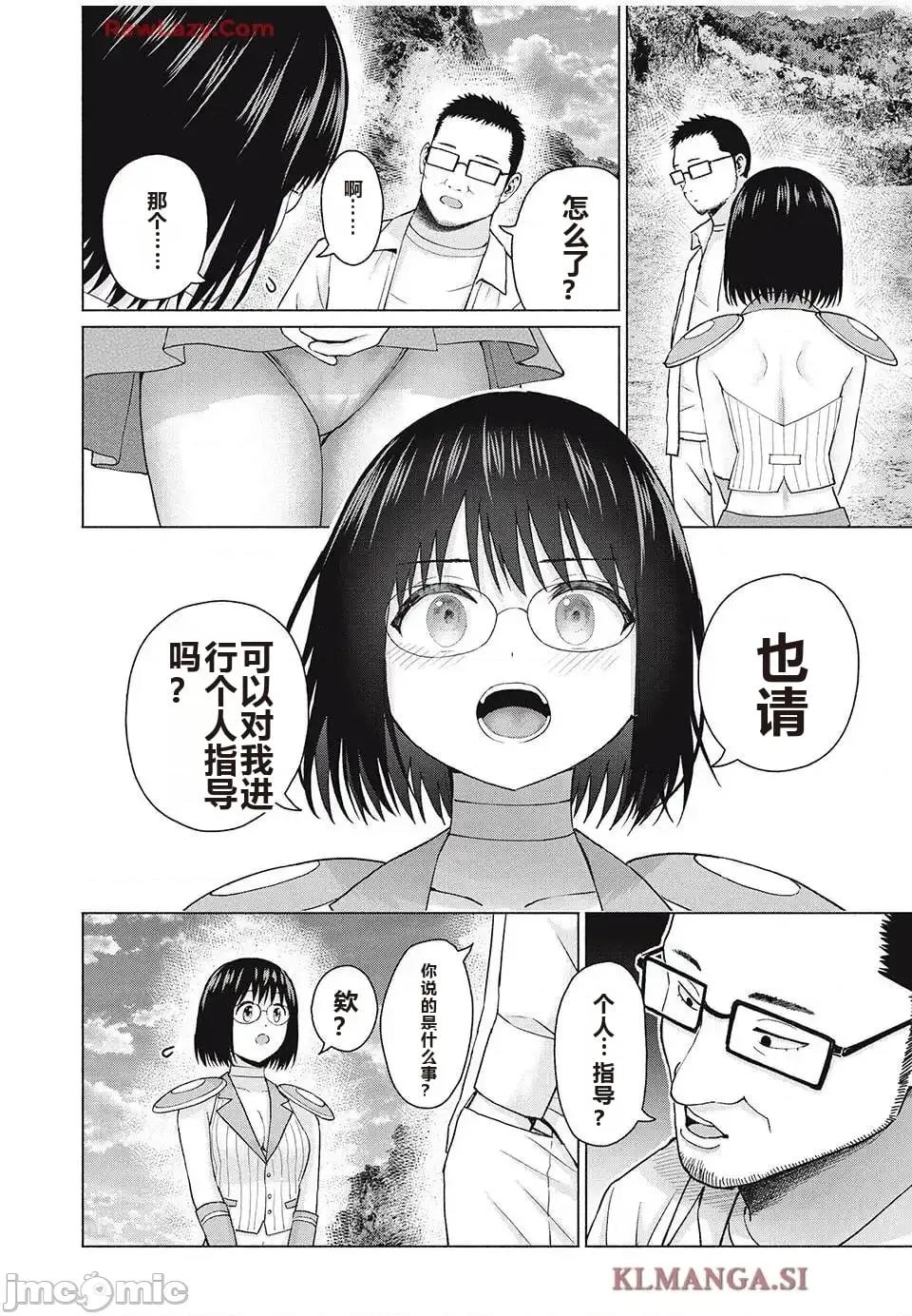 写真乐园！ 写真乐园！ 89-96 第27页