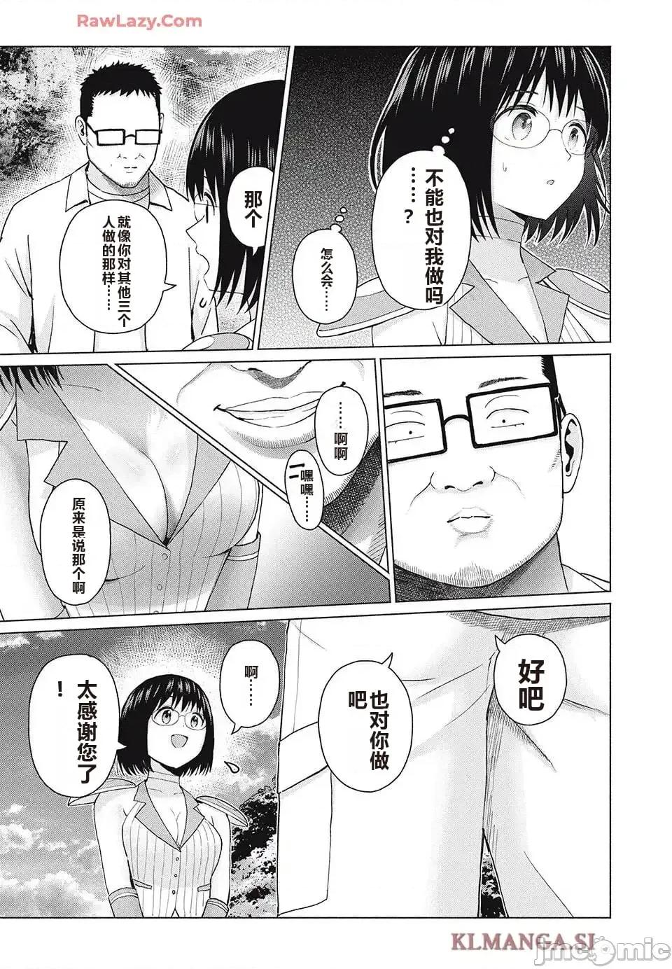 写真乐园！ 写真乐园！ 89-96 第28页