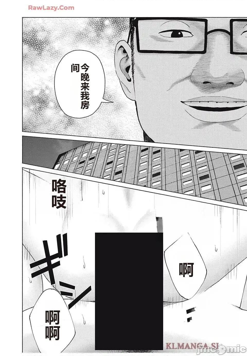 写真乐园！ 写真乐园！ 89-96 第29页
