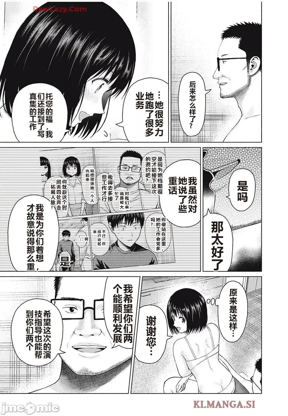 写真乐园！ 写真乐园！ 89-96 第57页