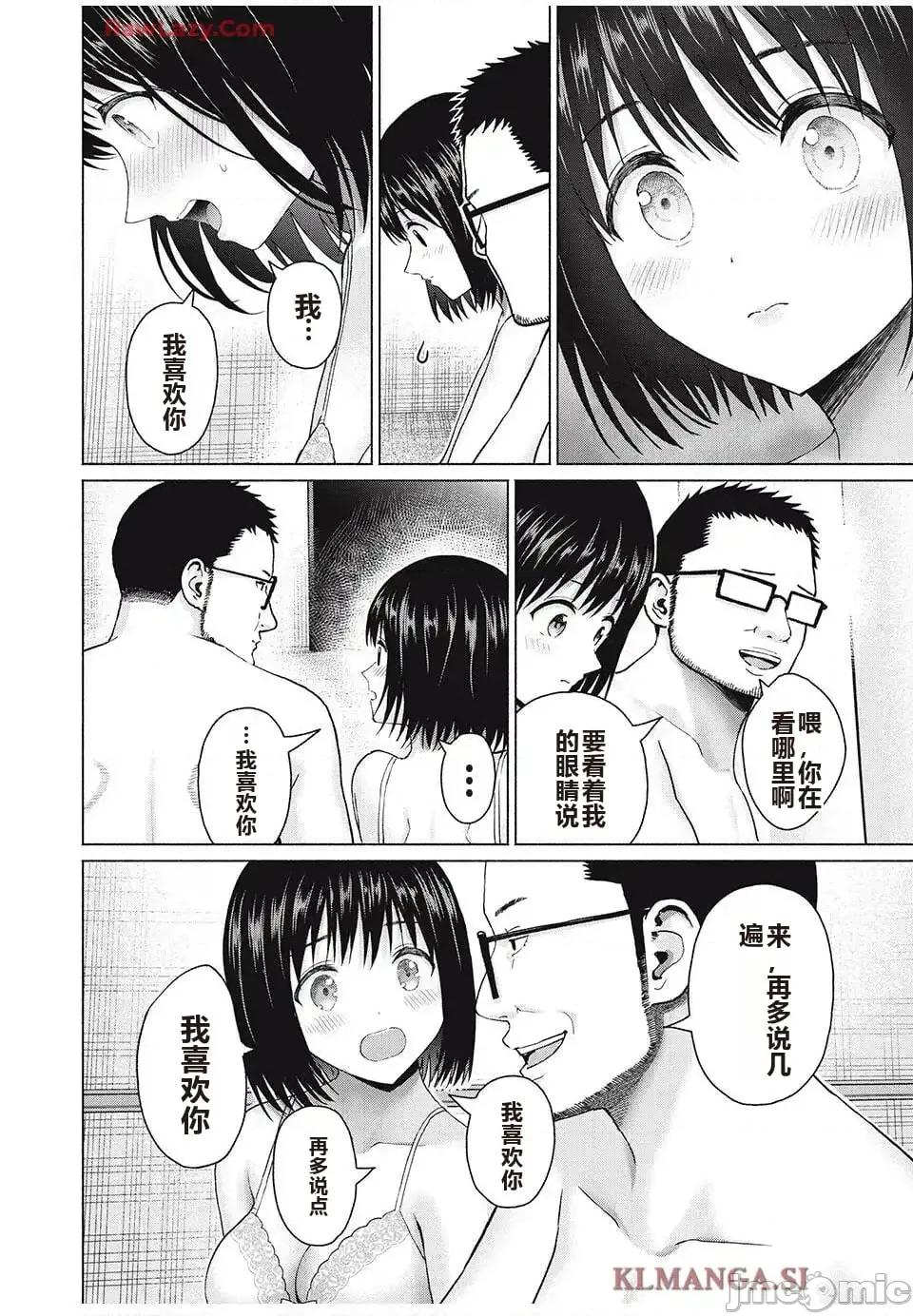 写真乐园！ 写真乐园！ 89-96 第60页