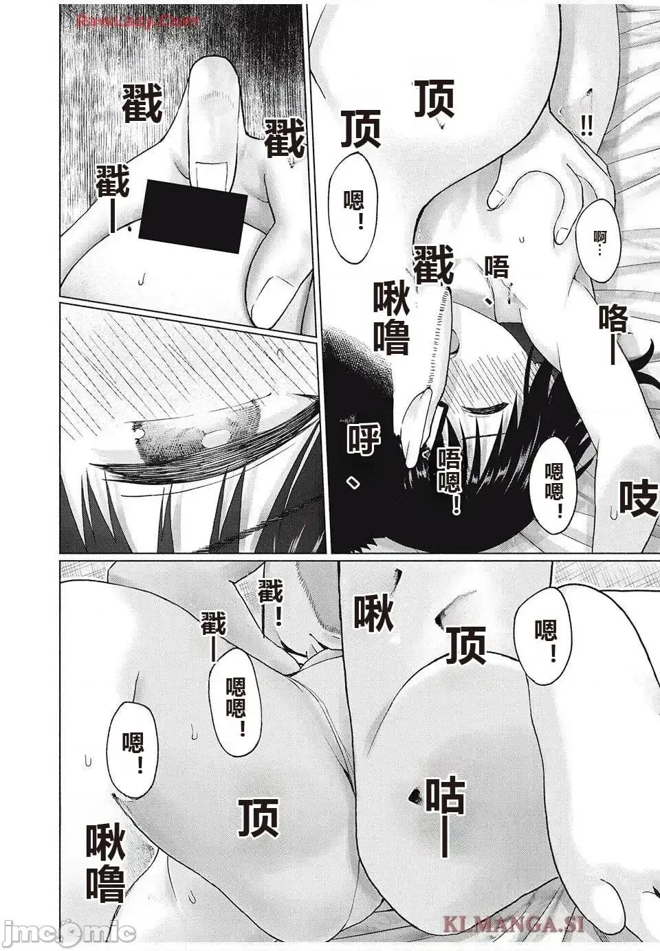 写真乐园！ 写真乐园！ 89-96 第102页