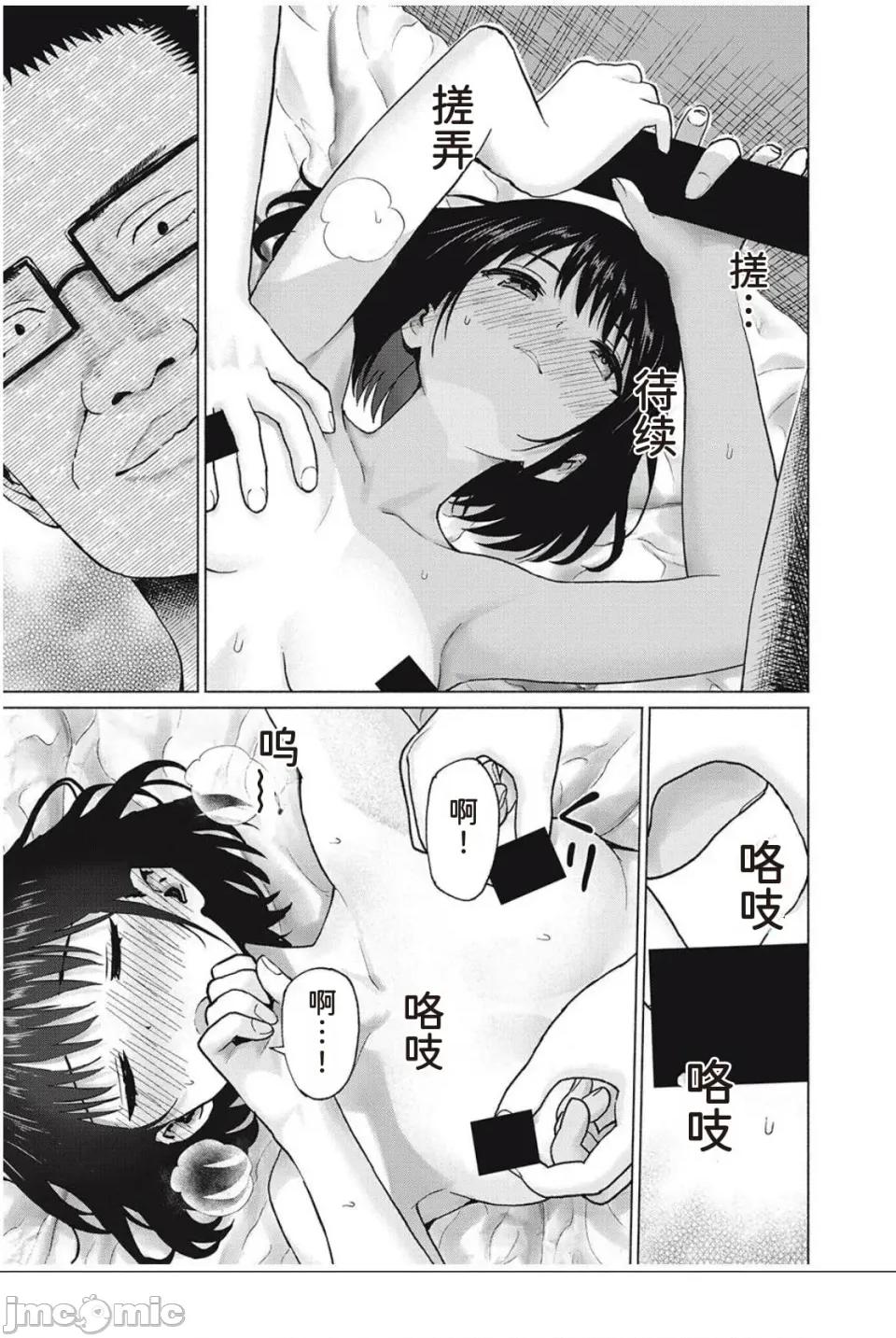 写真乐园！ 写真乐园！ 89-96 第117页