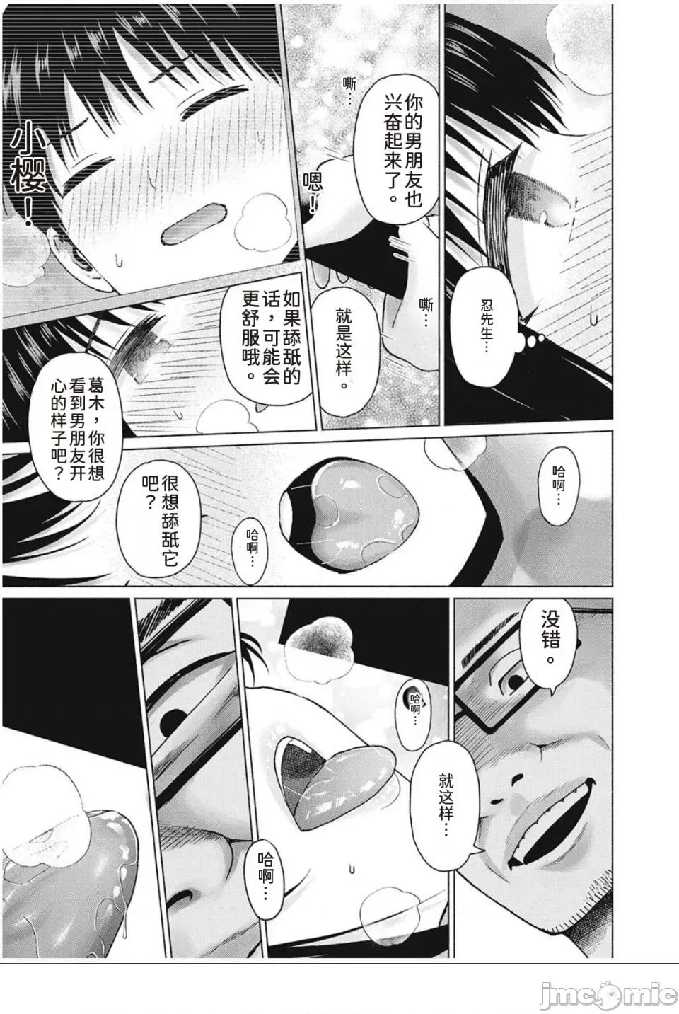 写真乐园！ 写真乐园！ 89-96 第121页