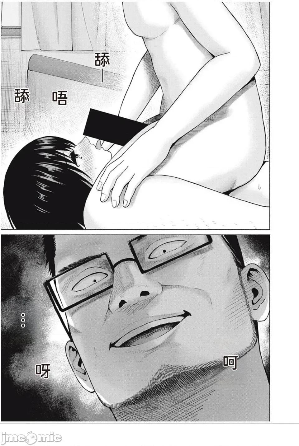 写真乐园！ 写真乐园！ 89-96 第123页