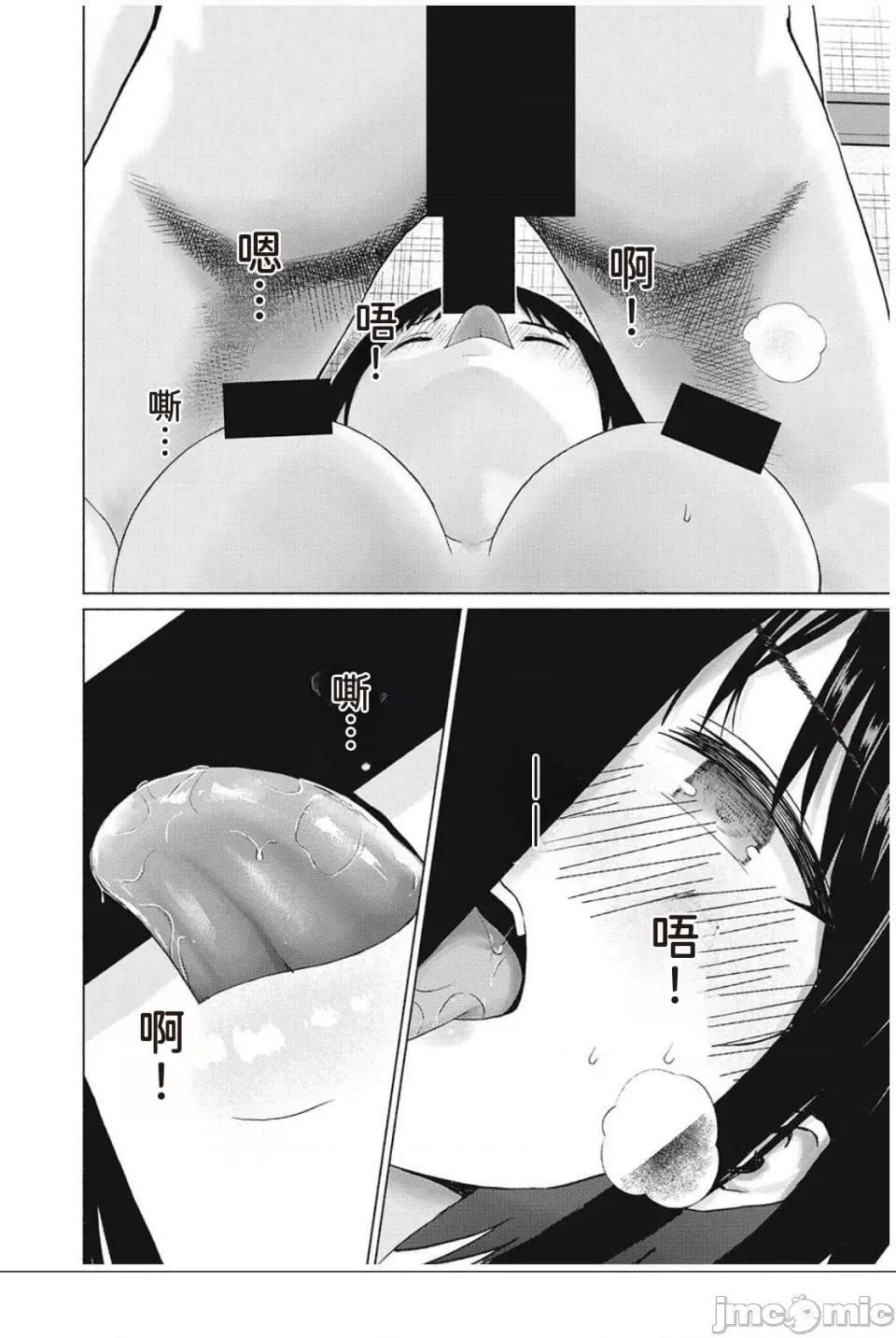 写真乐园！ 写真乐园！ 89-96 第124页