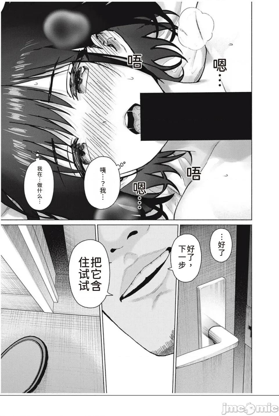 写真乐园！ 写真乐园！ 89-96 第125页