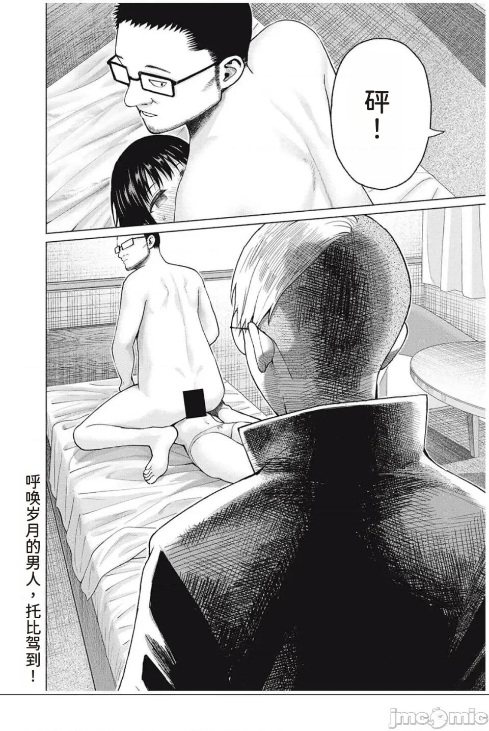 写真乐园！ 写真乐园！ 89-96 第126页