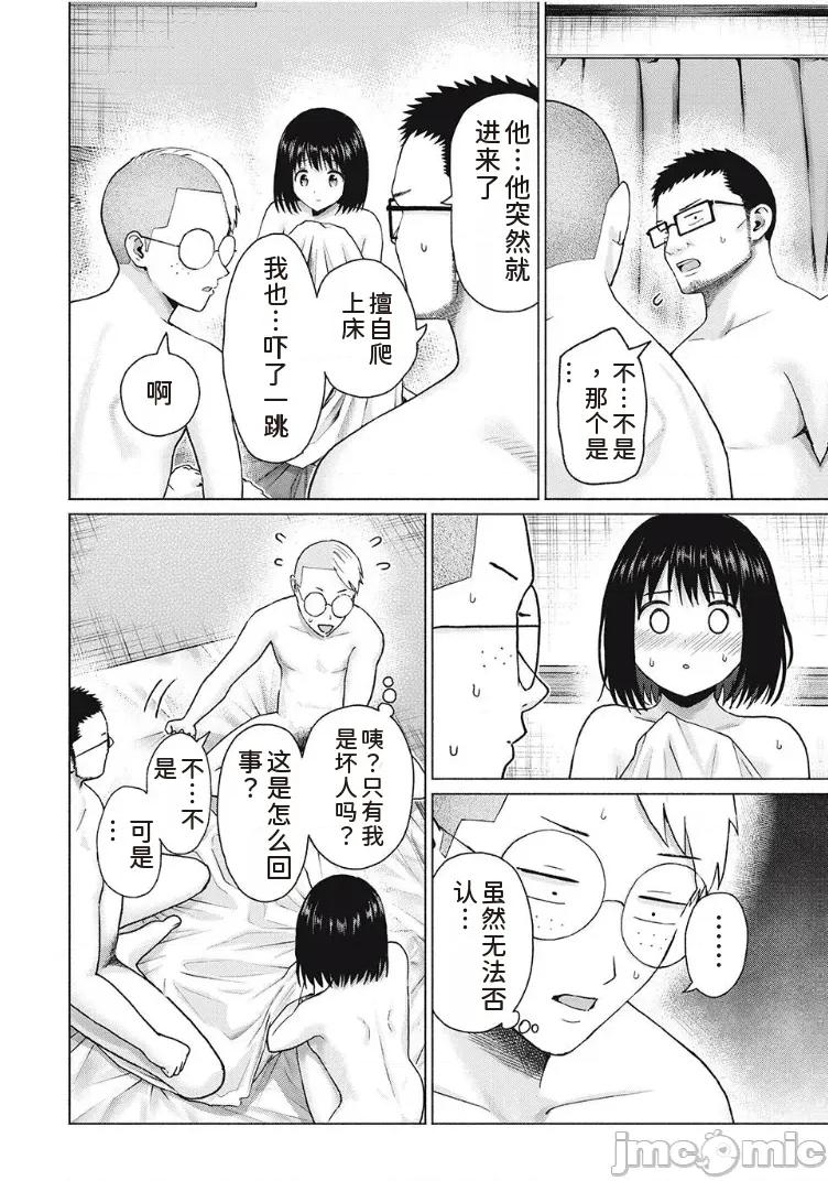 写真乐园！ 写真乐园！ 97 第10页