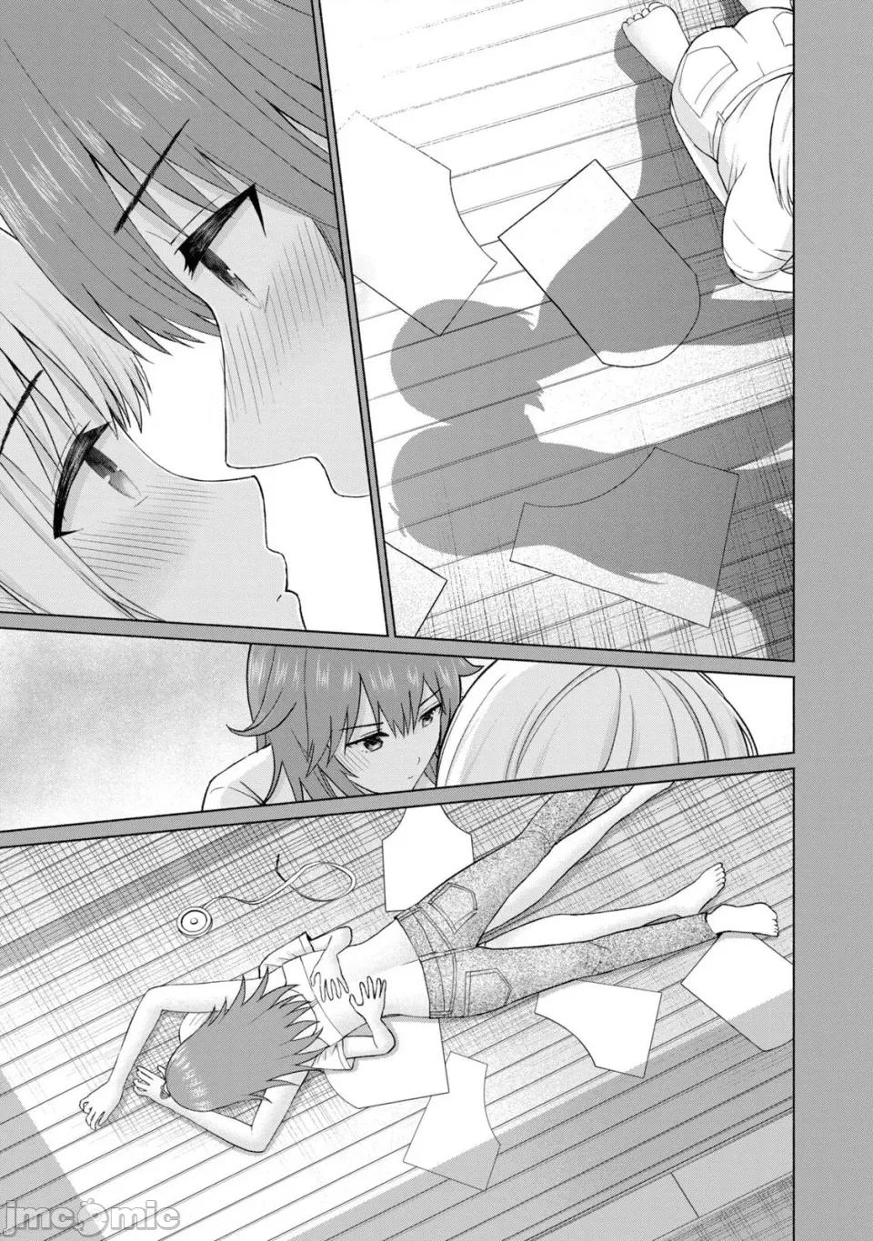 写真乐园！ 写真乐园！第9卷 [AI翻译] [桂あいり/西木田景志] グラぱらっ！ 第13页
