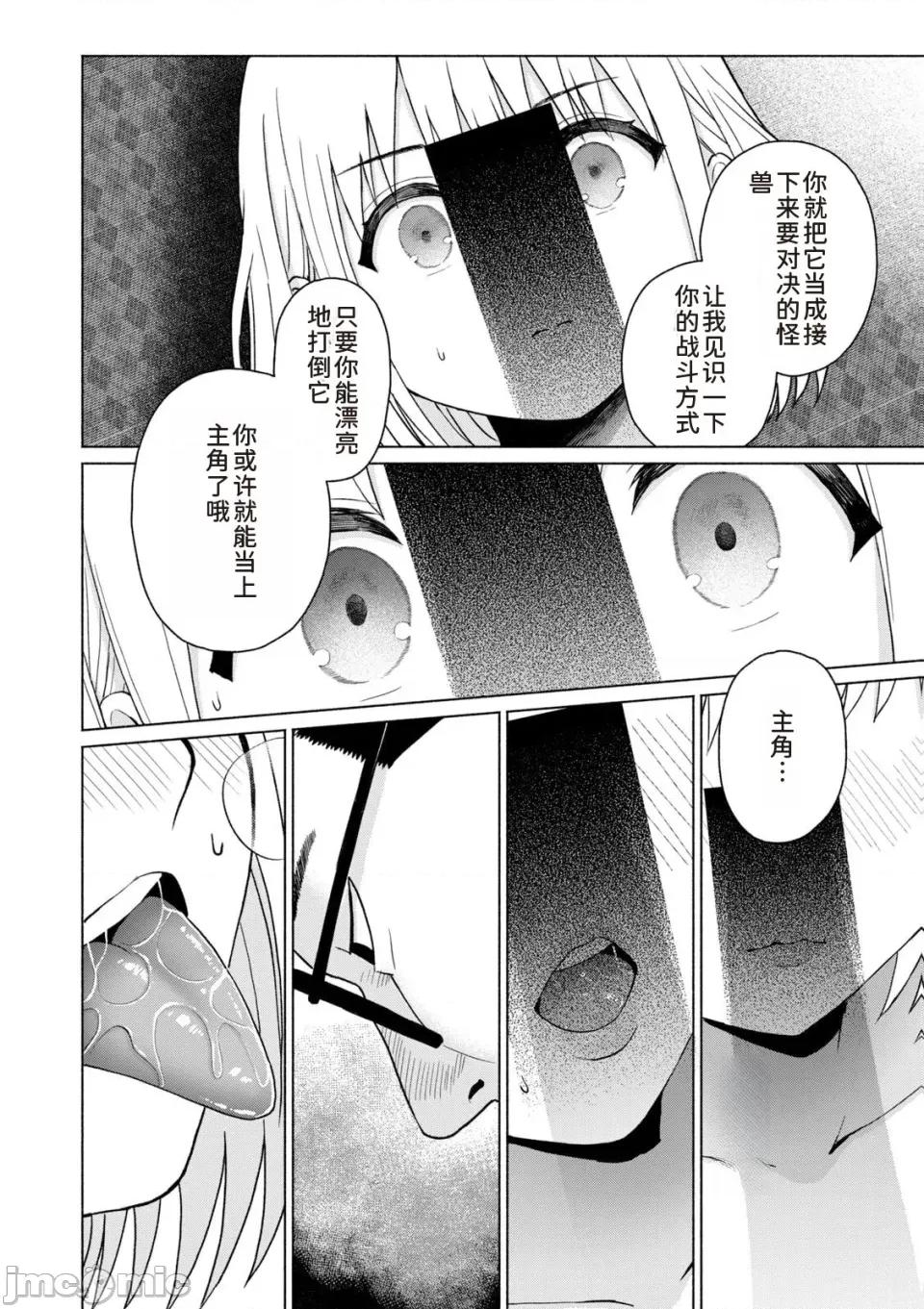 写真乐园！ 写真乐园！第9卷 [AI翻译] [桂あいり/西木田景志] グラぱらっ！ 第20页