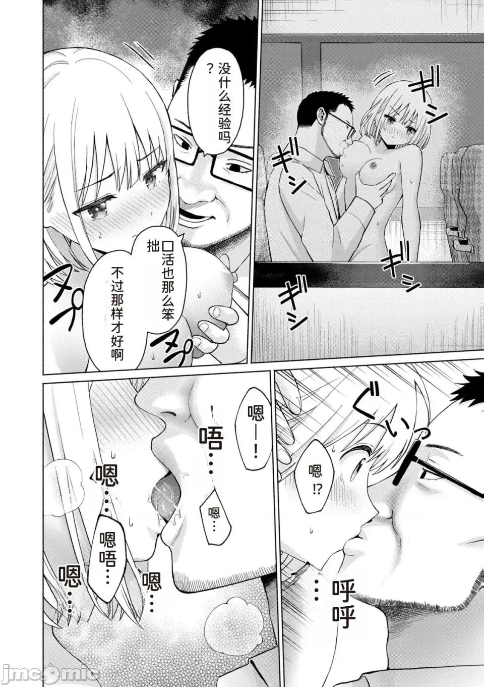 写真乐园！ 写真乐园！第9卷 [AI翻译] [桂あいり/西木田景志] グラぱらっ！ 第28页